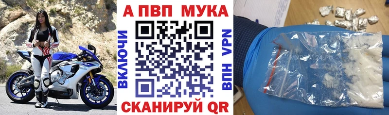 что такое Кирс Alpha-PVP СК