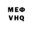 Кетамин VHQ maderator 1307