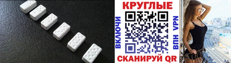 ЭКСТАЗИ 300 mg что такое наркотик Кирс
