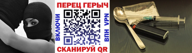 ГЕРОИН герыч  мега сайт  Кирс 