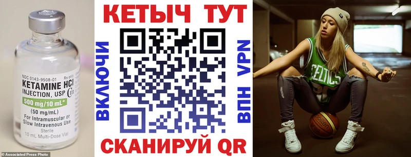 blacksprut tor  Кирс  КЕТАМИН VHQ 