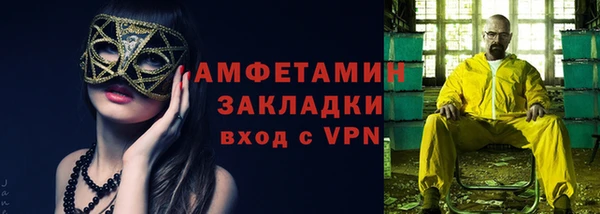 прущие крисы Зеленокумск