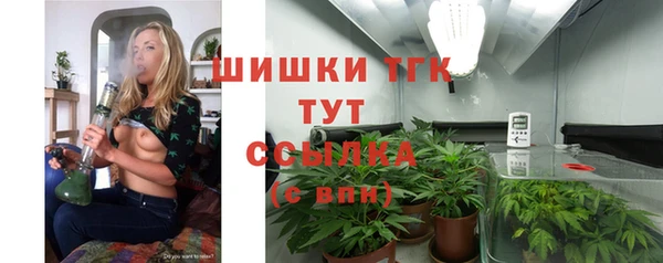 гашишное масло Зеленодольск