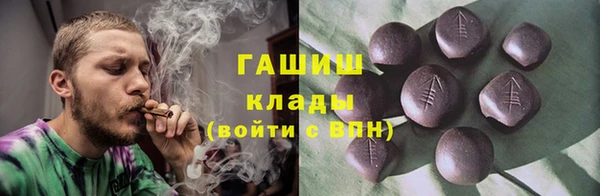 прущие крисы Зеленокумск