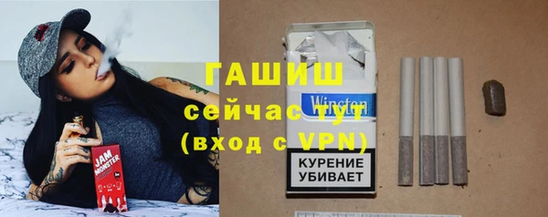 герыч Зерноград
