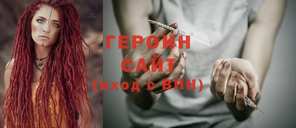 герыч Зерноград