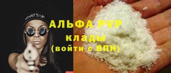 герыч Зерноград