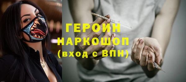 прущие крисы Зеленокумск