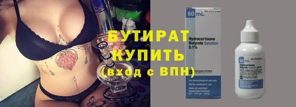гашишное масло Зеленодольск