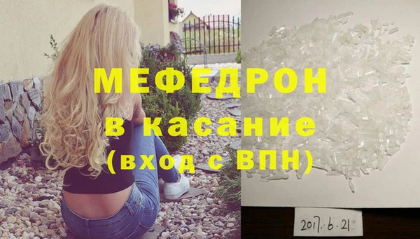 гашишное масло Зеленодольск