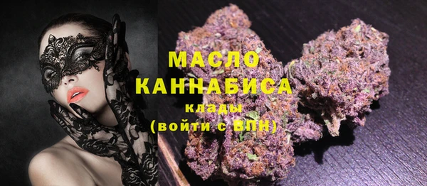 гашишное масло Зеленодольск