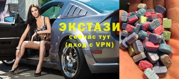 гашишное масло Зеленодольск