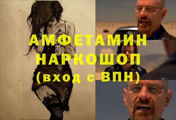 гашишное масло Зеленодольск