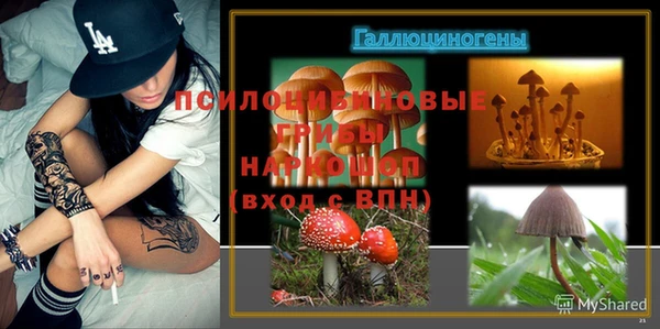 гашишное масло Зеленодольск