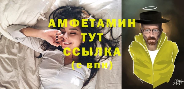 прущие крисы Зеленокумск