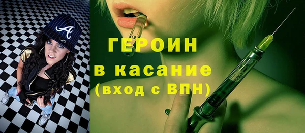 прущие крисы Зеленокумск