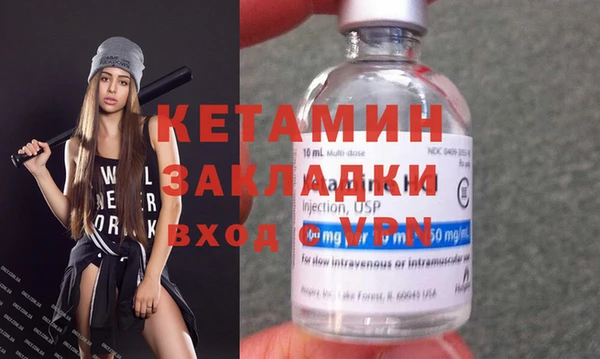гашишное масло Зеленодольск
