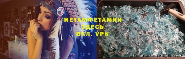 гашишное масло Зеленодольск