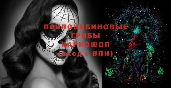гашишное масло Зеленодольск