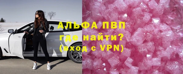 гашишное масло Зеленодольск