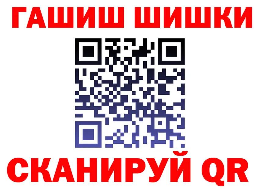 ГЕРОИН VHQ ССЫЛКА shop ссылка на мегу Кирс