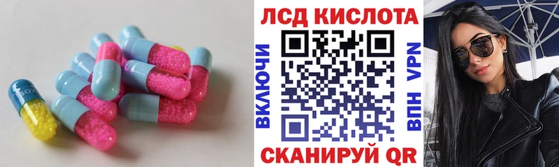 как найти наркотики  Кирс  blacksprut   ЛСД экстази ecstasy 