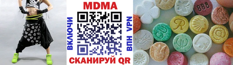 МДМА кристаллы  мориарти официальный сайт  Кирс  blacksprut сайт 