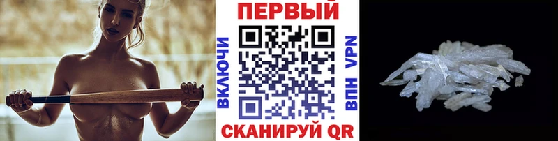 Метамфетамин мет Кирс