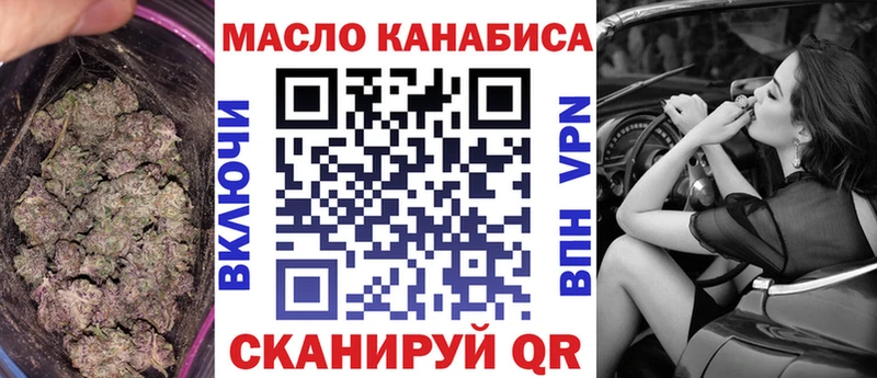 Дистиллят ТГК вейп с тгк Кирс