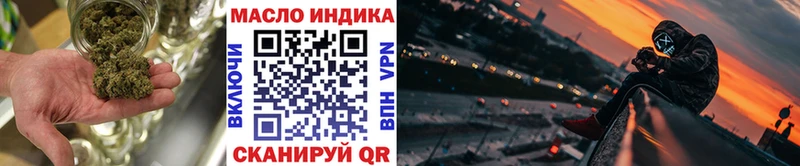 сколько стоит  Кирс  Дистиллят ТГК вейп с тгк 