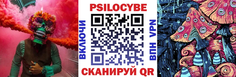 маркетплейс состав  Кирс  Галлюциногенные грибы мицелий  как найти закладки 