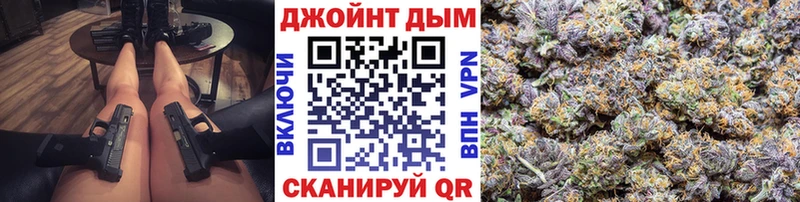 как найти закладки  Кирс  МАРИХУАНА гибрид 